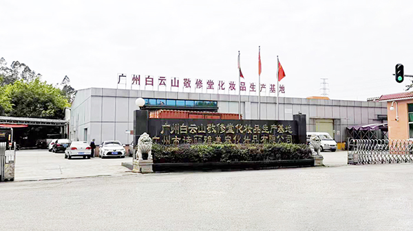 通过fda认证的 通过fda认证的