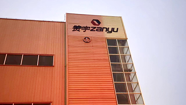 中国fda认证是什么意思