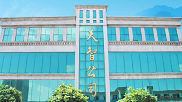 肇庆fda认证 肇庆fda认证