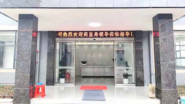 福建fda认证好处